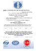 中国 Shenzhen Yirongsheng Technology Co.,Ltd. 認証